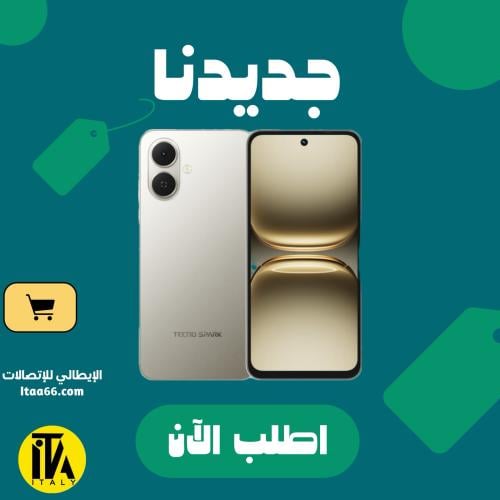 تكنو سبارك جو 2 - رمادي تيتانيوم - 64 جيجابايت - 3...