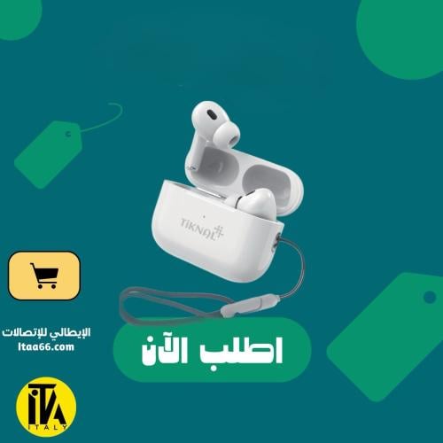 سماعة أذن لاسلكية تكنل بودز بتصميم ذكي وصوت قوي مع...