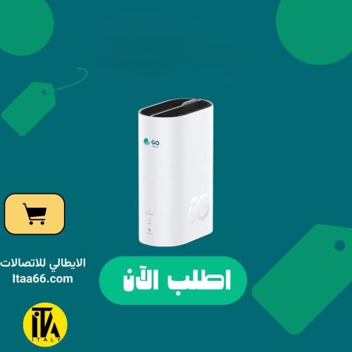 راوتر جو GO انترنت ( 5G ) منزلي مفتوح باشتراك 3أشه...