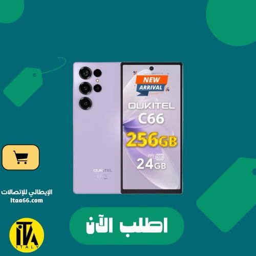 أوكيتيل C66 - ازرق- 256 جيجابايت - ذاكرة عشوائية 8...