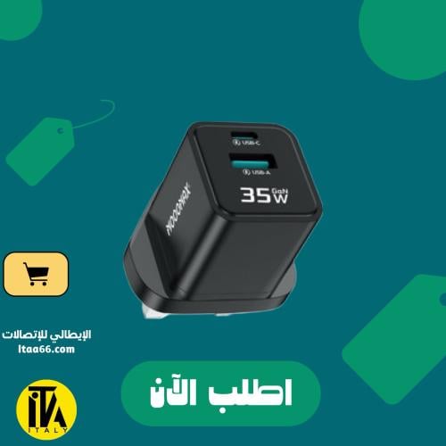MOOG MAX - فيش جداري 35 واط