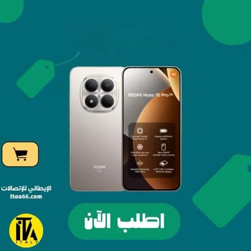 Redmi Note 15 Pro 5G - لون تيتانيوم - 256 جيجابايت...