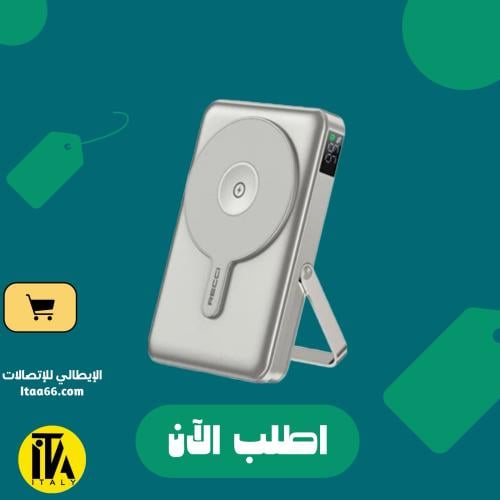 باور بانك ريتشي Galaxy Series ديجيتال شحن سلكي Typ...