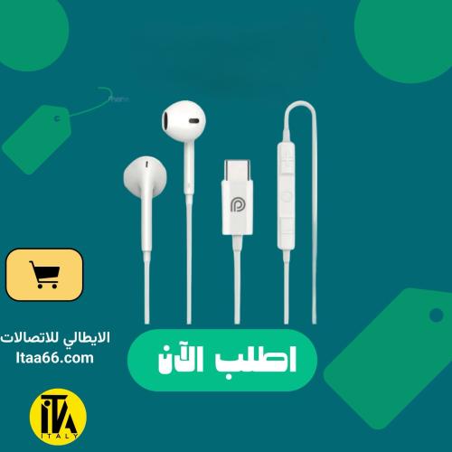 سماعة تايب-سي سلكية من فون بلانت