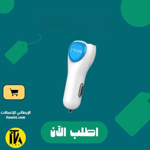 MiLi Power شاحن سيارة مزدوج ذكي مع كابل البرق – أب...