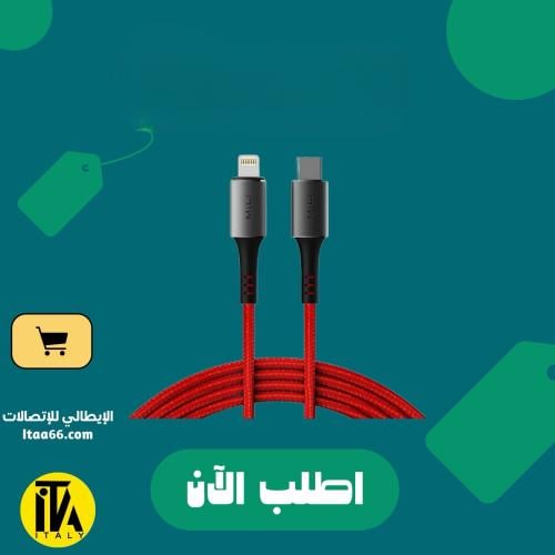 كيبل MiLi USB-C إلى Lightning معتمد من أبل – سرعة...