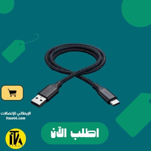 كابل شحن سريع ROCK بمنفذ USB-A وموصل USB-C، بقوة 6...