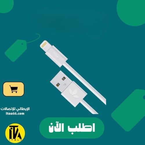 سلك شاحن (USB-A - LIGHTNING) (2.4A HI-L20) يو اس ب...