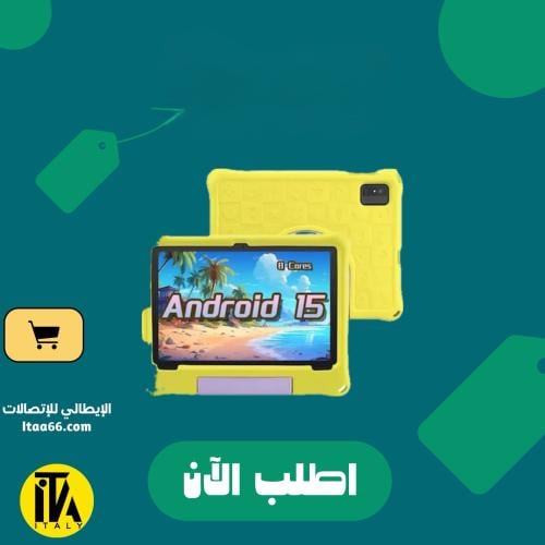 Teletab TL-5 - 5Kids سعة 64 جيجابايت، لون فضي - غط...