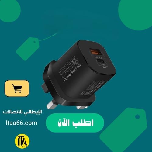 Promate شاحن حائط سريع PowerPort-33 بمنفذين (Type-...