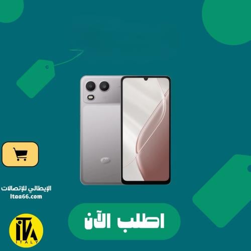 itel A200 - لون Meteor Titanium - سعة 128 جيجابايت...