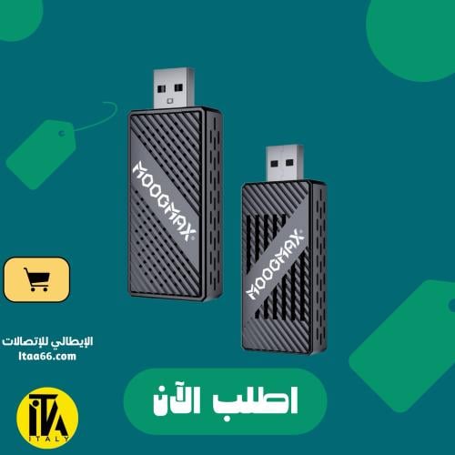 كار بلاي موج ماكس Android CarPlay Adapter USB 64GB...