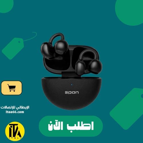 سماعة أذن SP، الموديل 700312، لون أسود