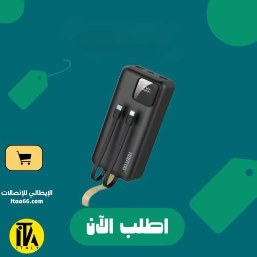 باور بانك HOOTOO سعة 30000mAh – شحن سريع 22.5W مع...