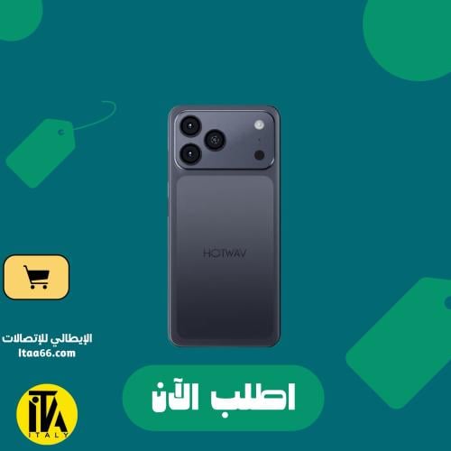 HOTWAV A17 Pro Max - أسود سديمي (Nebula Black) - 128 جيجابايت - ذاكرة عشوائية 3+9 جيجابايت