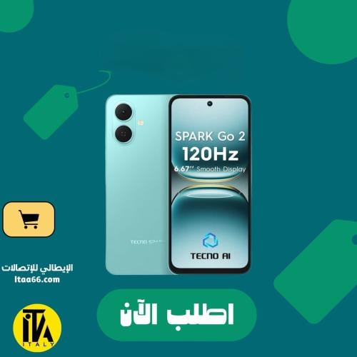 تكنو سبارك جو 2 - أخضر فيروزي - 64 جيجابايت - ذاكر...