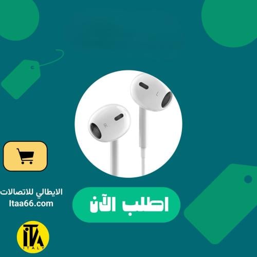 أوكي درب اللعب، سماعات الأذن السلكية، أزرار التحكم...