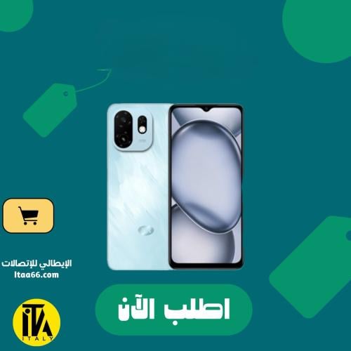 itel A100C - أزرق متوهج (Blaze Blue) - 128 جيجاباي...