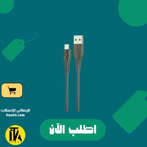 كيبل هوتو فائق السرعة USB-A إلى Type-C