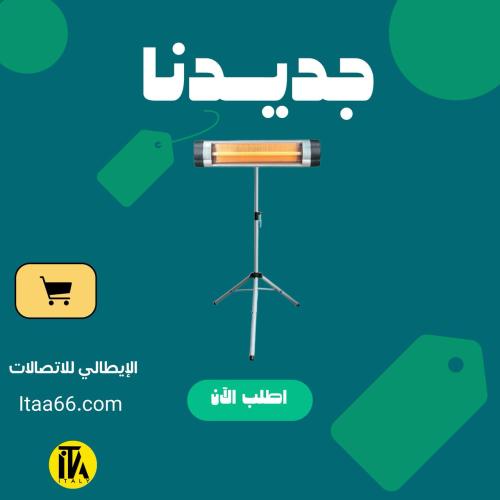 سيلفر كريست دفايه كهربائيه بقوه 2000 واط