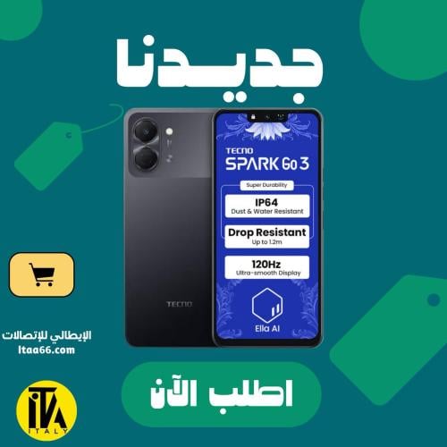 تكنو SPARK Go 3 | 4GB RAM 64GB 4G