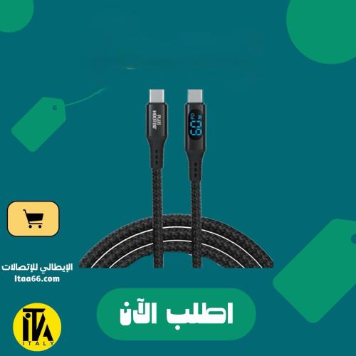 هوتو كابل شاحن من النوع C 60W مع شاشة رقمية لسرعة...