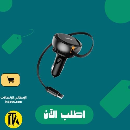 شاحن سيارة ROCK H30 بقوة 45 واط وكابل Type-C مدمج قابل للسحب
