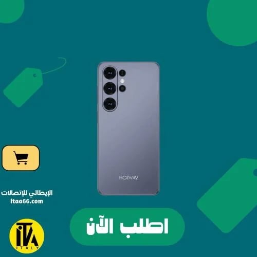 HOTWAV A26 Ultra - أسود داكن - 128 جيجابايت - ذاكر...