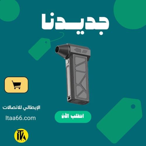 HooToo منفاخ لاسلكي قوي لتنظيف السيارة من الداخل و...