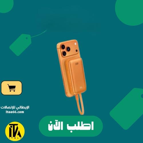 بطارية JODA MagTack بقوة 35 واط بسعة 10000 ملي امب...