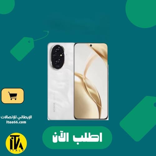 هونر 200 - أبيض ضوء القمر - 512 جيجابايت - 12+12 ج...