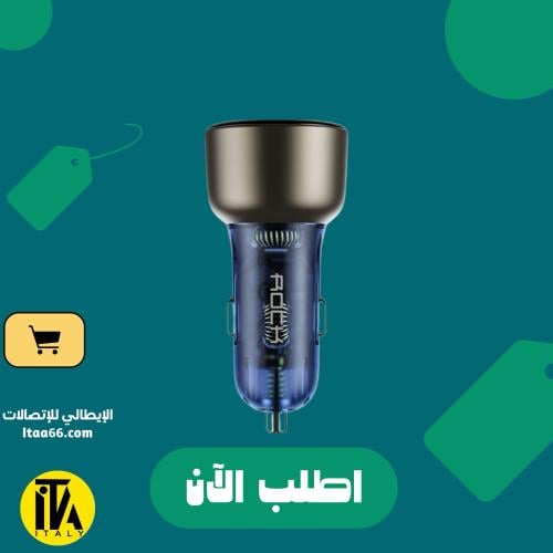 شاحن سيارة ROCK H16 بمنفذين (A+C) وتقنية PD وقوة 72 واط
