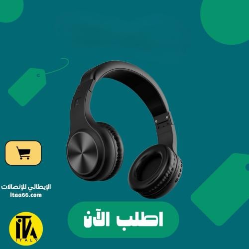 سماعة ريفير سونج EA33 – تجربة صوتية لاسلكية بلمسة...