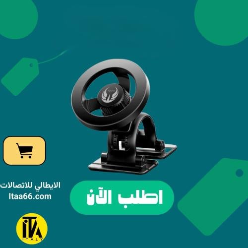 حامل جوال مغناطيسي يدعم MagSafe من يوفو YOUFO Y483...