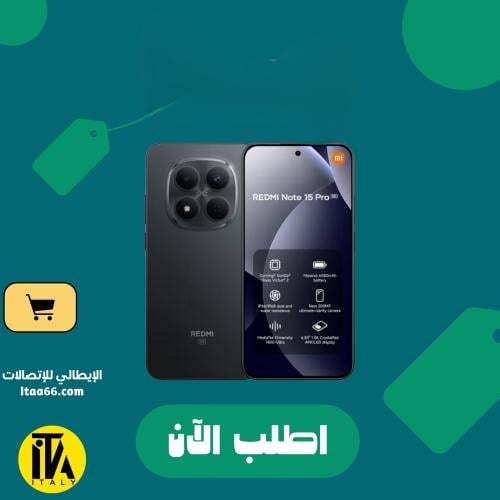 Redmi Note 15 Pro 5G - أسود - 256 جيجابايت - 12 جي...
