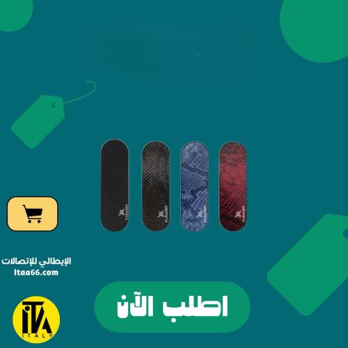 مسكة جوال مغناطيس قابلة للغسل دوران 360 درجة X-Lea...