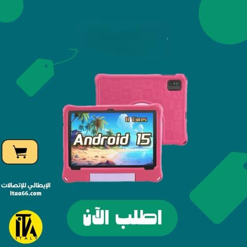 Teletab TL-5 - 5Kids سعة 64 جيجابايت، لون أسود - غ...
