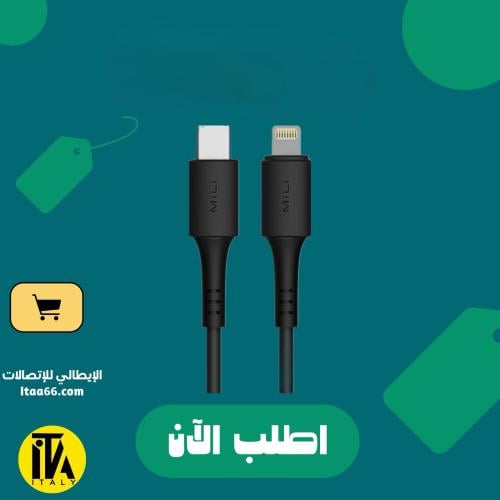 سلك شاحن (TYPE-C - LIGHTNING) (HI-L70) تايب سي - ا...
