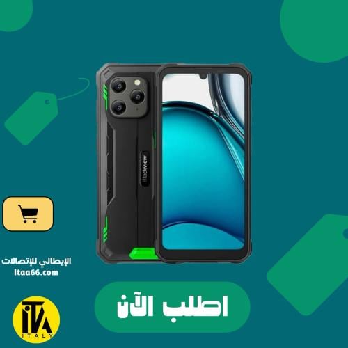 Blackview BV5300 Plus - أخضر - 128 جيجابايت - ذاكرة عشوائية 8+8 جيجابايت