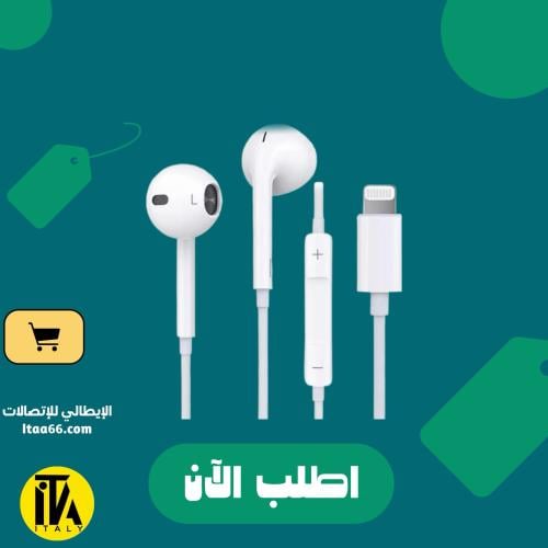 ROCK - سماعة اذن سلكية بمنفذ لايتينق معتمد - ابيض