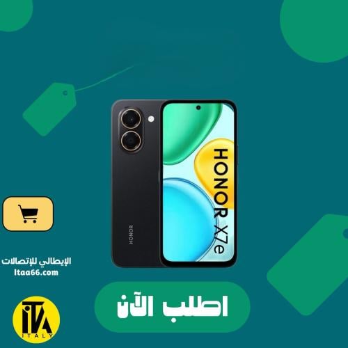 هونر اكس 7 اي، 4 جي، 128 جيجا،