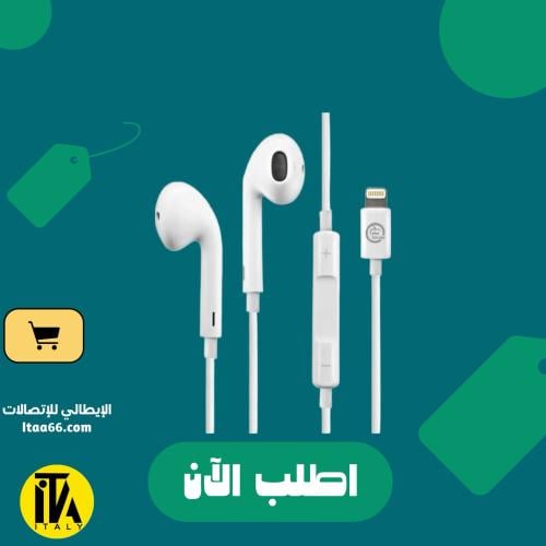 سماعات أذن Golden Plus بمنفذ Lightning