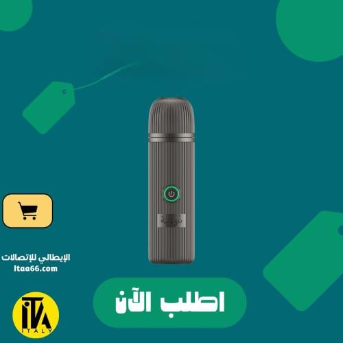 عودية المبخرة الذكية بقوة 2000 مللي امبير - اسود