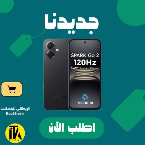 Tecno Spark Go 2 - أسود حبري - 128 جيجابايت - ذاكر...