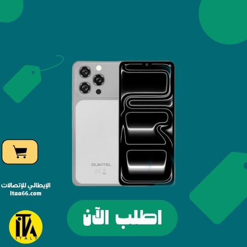 أوكيتيل C17 - فضي - 128 جيجابايت - ذاكرة عشوائية 4...