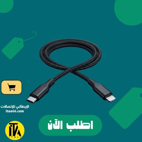 كابل شحن سريع ROCK (USB-C إلى Lightning) بقدرة 27...