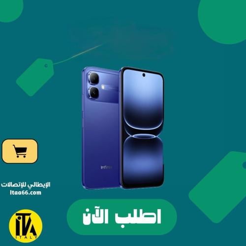 إنفينيكس Smart 20 - أزرق Cloudline - 128 جيجابايت...