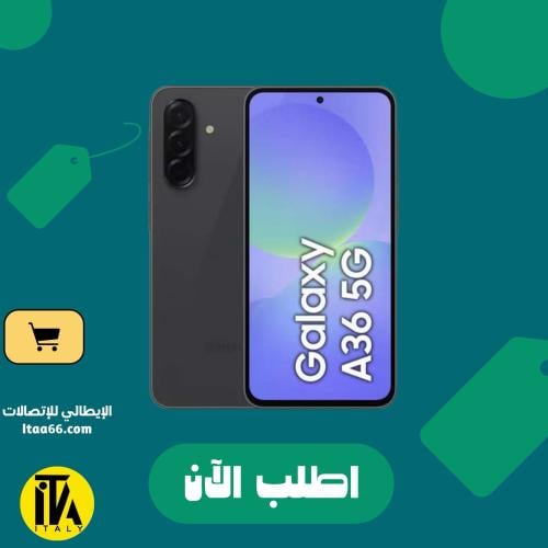 سامسونج جالاكسي A36 5G - أسود رائع - 128 جيجابايت...