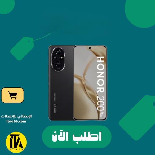 Honor 200 - أسود - 256 جيجابايت - 12+12 جيجابايت ر...