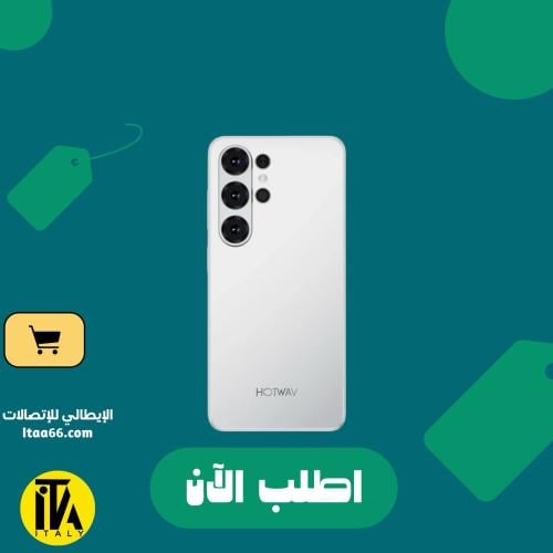 HOTWAV A26 Ultra - أبيض لؤلؤي - 128 جيجابايت - ذاك...